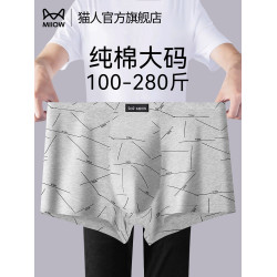 貓人大碼男士內褲男款純棉加肥大加男生胖子平角短褲頭肥佬四角褲