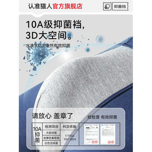 貓人大碼男士內褲男款純棉加肥大加男生胖子平角短褲頭肥佬四角褲 貓人大碼男士內褲男款純棉加肥大加男生胖子平角短褲頭肥佬四角褲