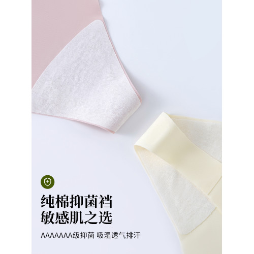 貓人無痕內褲女生瑜珈丁字褲2025新款性感隱形運動健身不夾臀冰絲 貓人無痕內褲女生瑜珈丁字褲2025新款性感隱形運動健身不夾臀冰絲