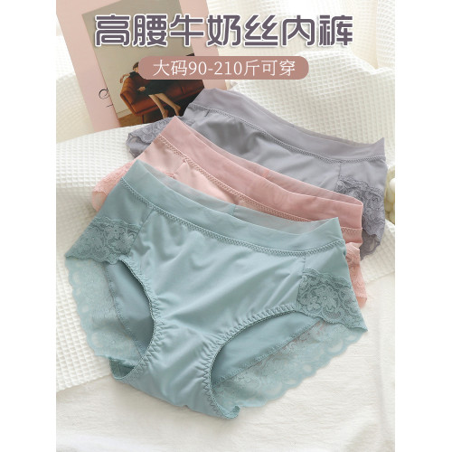 加大碼內褲女200斤 胖mm收腹無痕牛奶絲蕾絲透氣高腰包臀舒適薄款 加大碼內褲女200斤 胖mm收腹無痕牛奶絲蕾絲透氣高腰包臀舒適薄款