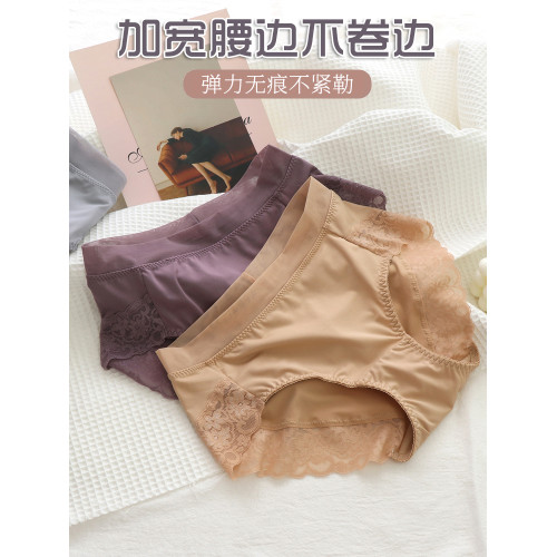 加大碼內褲女200斤 胖mm收腹無痕牛奶絲蕾絲透氣高腰包臀舒適薄款 加大碼內褲女200斤 胖mm收腹無痕牛奶絲蕾絲透氣高腰包臀舒適薄款