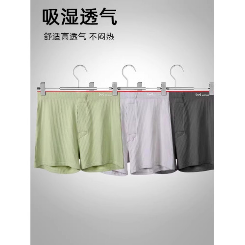 貓人男士內褲阿羅褲純棉平角褲寬松大碼透氣男生四角短褲睡褲夏季 貓人男士內褲阿羅褲純棉平角褲寬松大碼透氣男生四角短褲睡褲夏季