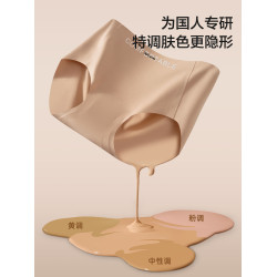 貓人粉底液內褲2025新薄款隱形瑜珈健身運動無痕冰絲不夾臀三角褲