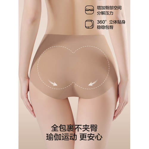 貓人粉底液內褲2025新薄款隱形瑜珈健身運動無痕冰絲不夾臀三角褲 貓人粉底液內褲2025新薄款隱形瑜珈健身運動無痕冰絲不夾臀三角褲