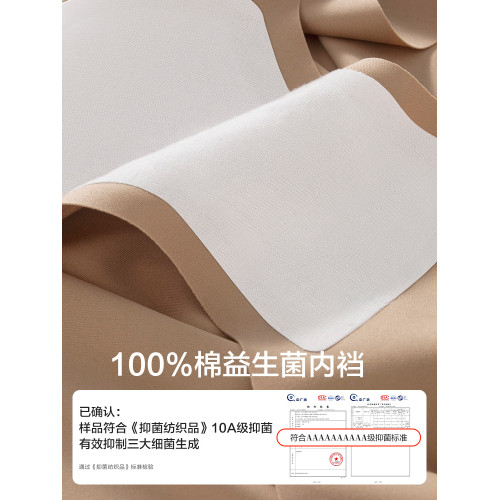 貓人粉底液內褲2025新薄款隱形瑜珈健身運動無痕冰絲不夾臀三角褲 貓人粉底液內褲2025新薄款隱形瑜珈健身運動無痕冰絲不夾臀三角褲