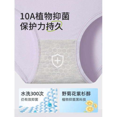 初中生內褲女大童青春期高中學生青少年12嵗少女莫代爾透氣三角褲 初中生內褲女大童青春期高中學生青少年12嵗少女莫代爾透氣三角褲