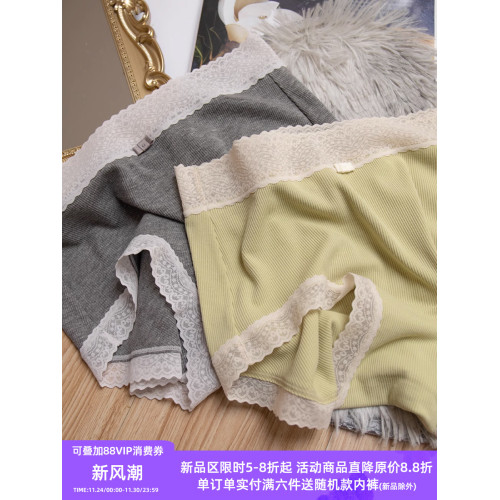 桃醬少女丨親膚柔軟 舒適螺紋蕾絲邊中腰無痕日系溫柔包臀內褲女 桃醬少女丨親膚柔軟 舒適螺紋蕾絲邊中腰無痕日系溫柔包臀內褲女