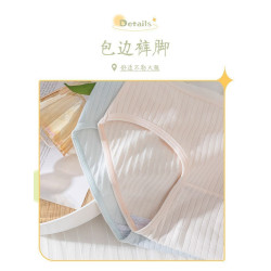 【雲朵少女】純棉內褲女無痕100%全棉襠抗菌女士純棉學生透氣短褲