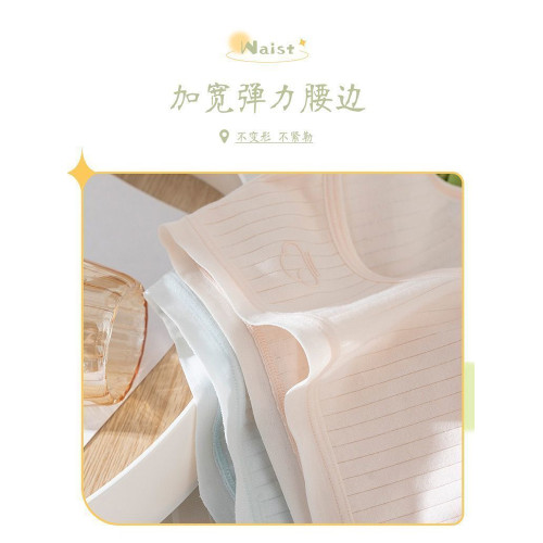 【雲朵少女】純棉內褲女無痕100%全棉襠抗菌女士純棉學生透氣短褲 【雲朵少女】純棉內褲女無痕100%全棉襠抗菌女士純棉學生透氣短褲