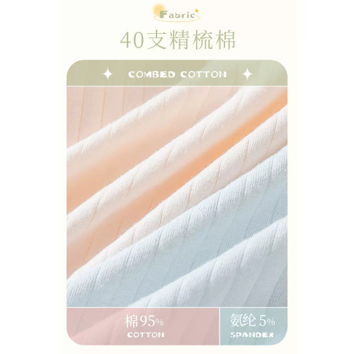 【雲朵少女】純棉內褲女無痕100%全棉襠抗菌女士純棉學生透氣短褲 【雲朵少女】純棉內褲女無痕100%全棉襠抗菌女士純棉學生透氣短褲