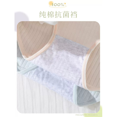 【雲朵少女】純棉內褲女無痕100%全棉襠抗菌女士純棉學生透氣短褲 【雲朵少女】純棉內褲女無痕100%全棉襠抗菌女士純棉學生透氣短褲