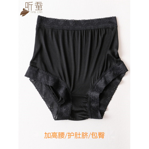 新款女真絲高腰內褲桑蠶絲透氣包臀平角大碼內褲護肚臍三角褲短褲 新款女真絲高腰內褲桑蠶絲透氣包臀平角大碼內褲護肚臍三角褲短褲