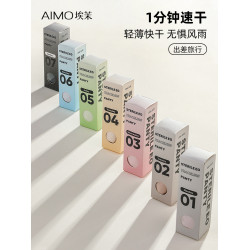 埃茉冰絲內褲女生2025新款無痕超薄抗菌速乾面膜口紅女士三角短褲