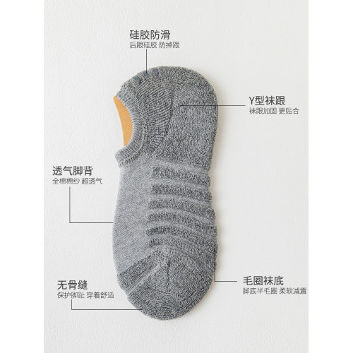 95%棉運動毛巾底船襪男純棉抗菌防臭低幫襪冬款加厚吸汗毛圈短襪 95%棉運動毛巾底船襪男純棉抗菌防臭低幫襪冬款加厚吸汗毛圈短襪