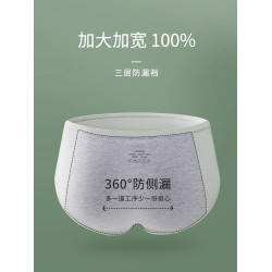 生理褲女士月經期防漏純棉抗菌大碼透氣短褲安全衛生姨媽內褲高腰