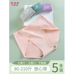 內褲女大碼胖mm純棉抗菌襠女士高腰收腹200斤三角短褲不勒腿