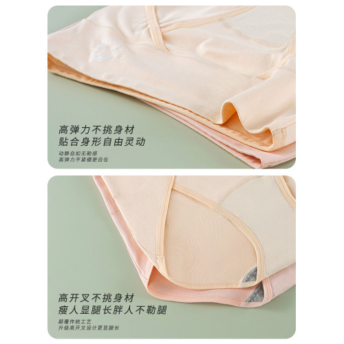 內褲女大碼胖mm純棉抗菌襠女士高腰收腹200斤三角短褲不勒腿 內褲女大碼胖mm純棉抗菌襠女士高腰收腹200斤三角短褲不勒腿