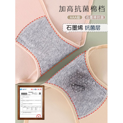 內褲女大碼胖mm純棉抗菌襠女士高腰收腹200斤三角短褲不勒腿 內褲女大碼胖mm純棉抗菌襠女士高腰收腹200斤三角短褲不勒腿