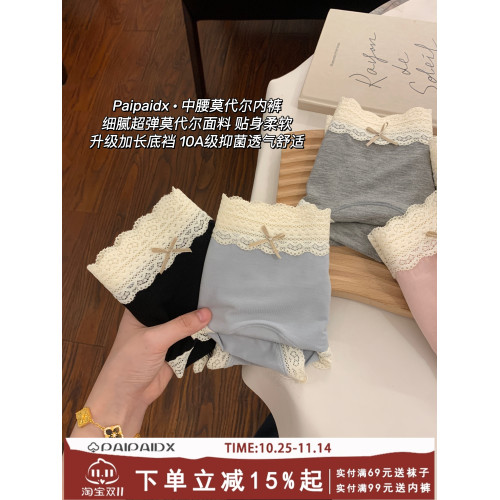 內褲女款純棉襠2025新款7a級抗菌女士蕾絲冰絲女生女式短褲三角褲 內褲女款純棉襠2025新款7a級抗菌女士蕾絲冰絲女生女式短褲三角褲