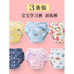 3條裝 寶寶學習褲夏季嬰兒如厠訓練內褲可洗幼兒戒尿片兒童布尿褲