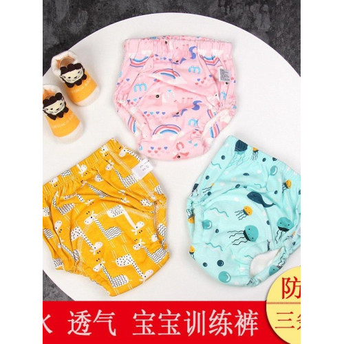 3條裝 寶寶學習褲夏季嬰兒如厠訓練內褲可洗幼兒戒尿片兒童布尿褲 3條裝 寶寶學習褲夏季嬰兒如厠訓練內褲可洗幼兒戒尿片兒童布尿褲
