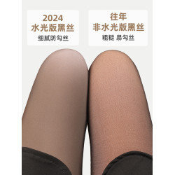 小個子水光黑絲襪黑透膚一體光腿神器女秋冬加絨高腰收腹打底褲