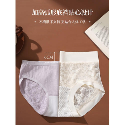 內褲女2025新款10a級抗菌蠶絲襠無痕冰絲女生蕾絲性感三角短褲夏 內褲女2025新款10a級抗菌蠶絲襠無痕冰絲女生蕾絲性感三角短褲夏