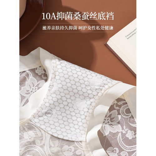 內褲女2025新款10a級抗菌蠶絲襠無痕冰絲女生蕾絲性感三角短褲夏 內褲女2025新款10a級抗菌蠶絲襠無痕冰絲女生蕾絲性感三角短褲夏
