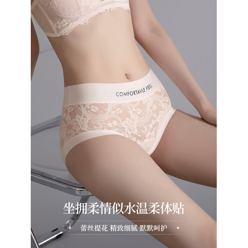 內褲女2025新款10a級抗菌蠶絲襠無痕冰絲女生蕾絲性感三角短褲夏 內褲女2025新款10a級抗菌蠶絲襠無痕冰絲女生蕾絲性感三角短褲夏