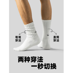 子墨堆堆襪男士襪子刺綉長筒純棉7A抗菌秋冬加厚毛巾底運動男生