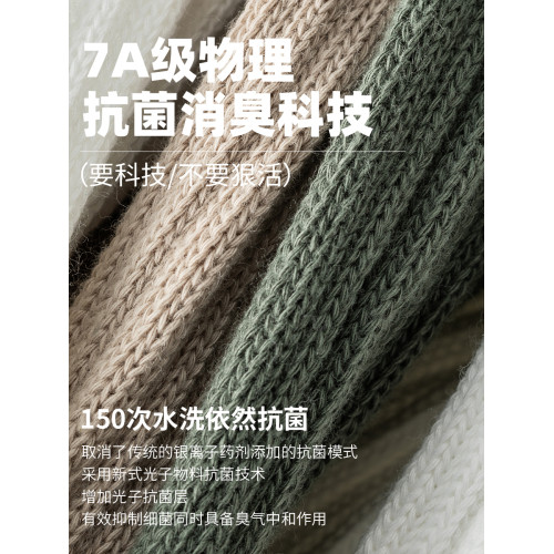 子墨堆堆襪男士襪子刺綉長筒純棉7A抗菌秋冬加厚毛巾底運動男生 子墨堆堆襪男士襪子刺綉長筒純棉7A抗菌秋冬加厚毛巾底運動男生