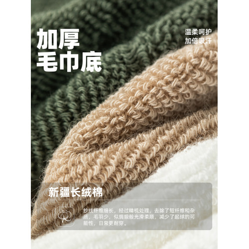 子墨堆堆襪男士襪子刺綉長筒純棉7A抗菌秋冬加厚毛巾底運動男生 子墨堆堆襪男士襪子刺綉長筒純棉7A抗菌秋冬加厚毛巾底運動男生