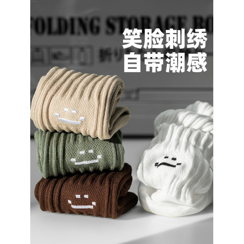 子墨堆堆襪男士襪子刺綉長筒純棉7A抗菌秋冬加厚毛巾底運動男生 子墨堆堆襪男士襪子刺綉長筒純棉7A抗菌秋冬加厚毛巾底運動男生