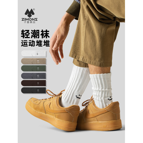 子墨堆堆襪男士襪子刺綉長筒純棉7A抗菌秋冬加厚毛巾底運動男生 子墨堆堆襪男士襪子刺綉長筒純棉7A抗菌秋冬加厚毛巾底運動男生