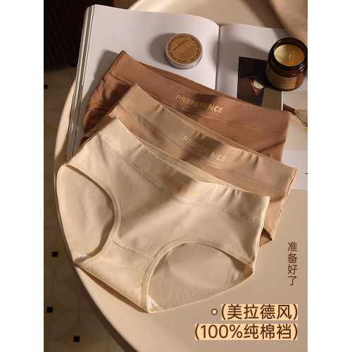 雅鹿內褲女款純棉2025新款夏薄款7a級抗菌性感胖mm大碼女生三角褲 雅鹿內褲女款純棉2025新款夏薄款7a級抗菌性感胖mm大碼女生三角褲