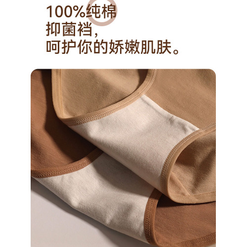 雅鹿內褲女款純棉2025新款夏薄款7a級抗菌性感胖mm大碼女生三角褲 雅鹿內褲女款純棉2025新款夏薄款7a級抗菌性感胖mm大碼女生三角褲