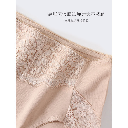 4條高腰內褲女士純棉襠包臀全棉收腹無痕蕾絲提臀大碼三角短褲頭 4條高腰內褲女士純棉襠包臀全棉收腹無痕蕾絲提臀大碼三角短褲頭