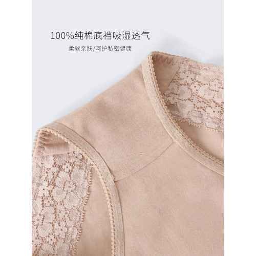 4條高腰內褲女士純棉襠包臀全棉收腹無痕蕾絲提臀大碼三角短褲頭 4條高腰內褲女士純棉襠包臀全棉收腹無痕蕾絲提臀大碼三角短褲頭