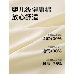 埃茉平角女士內褲夏薄款純棉抗菌2025新款a類全棉無痕女款四角褲