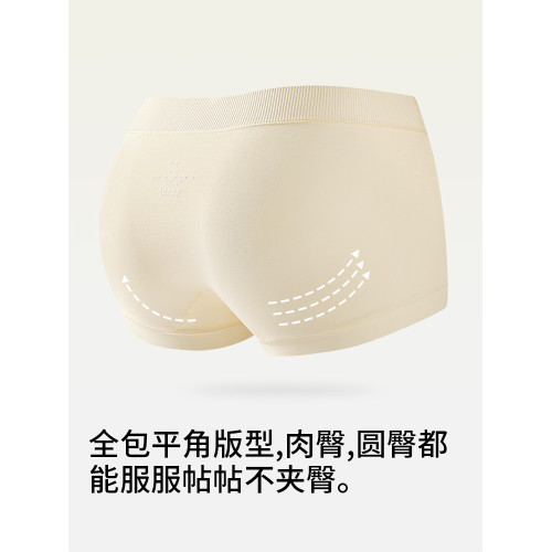 埃茉平角女士內褲夏薄款純棉抗菌2025新款a類全棉無痕女款四角褲