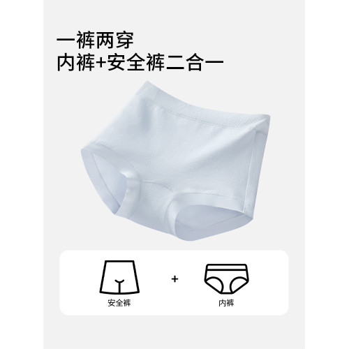 埃茉平角女士內褲夏薄款純棉抗菌2025新款a類全棉無痕女款四角褲