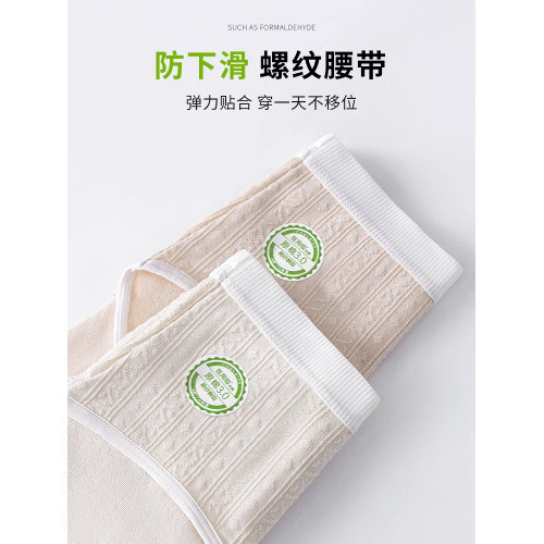 純棉內褲女士醫用級抗菌100%全棉加長襠2025新款中腰女生三角褲頭 純棉內褲女士醫用級抗菌100%全棉加長襠2025新款中腰女生三角褲頭