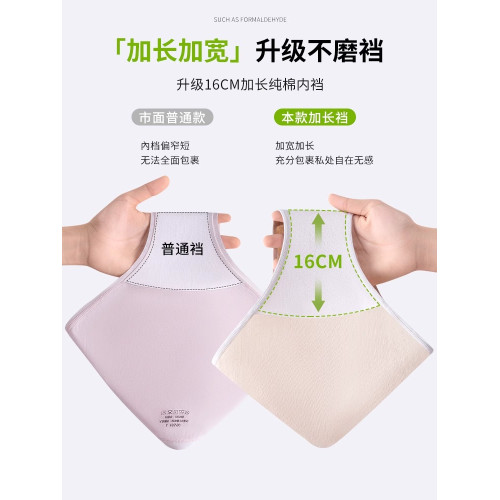 純棉內褲女士醫用級抗菌100%全棉加長襠2025新款中腰女生三角褲頭 純棉內褲女士醫用級抗菌100%全棉加長襠2025新款中腰女生三角褲頭