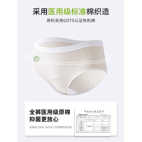 純棉內褲女士醫用級抗菌100%全棉加長襠2025新款中腰女生三角褲頭 純棉內褲女士醫用級抗菌100%全棉加長襠2025新款中腰女生三角褲頭