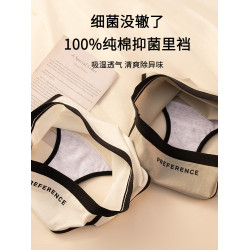 內褲女士純棉全棉抗菌襠2025新款簡約無痕少女生運動風三角短褲頭