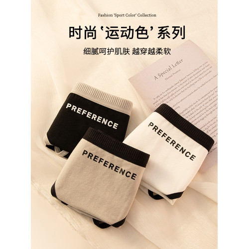 內褲女士純棉全棉抗菌襠2025新款簡約無痕少女生運動風三角短褲頭 內褲女士純棉全棉抗菌襠2025新款簡約無痕少女生運動風三角短褲頭