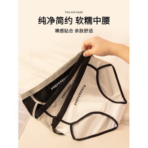 內褲女士純棉全棉抗菌襠2025新款簡約無痕少女生運動風三角短褲頭 內褲女士純棉全棉抗菌襠2025新款簡約無痕少女生運動風三角短褲頭