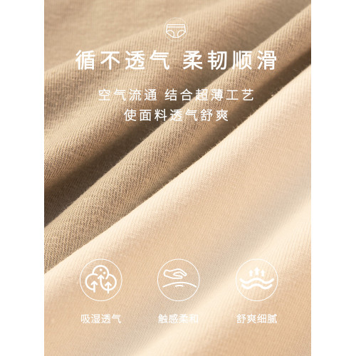 內褲女士純棉全棉抗菌襠2025新款簡約無痕少女生運動風三角短褲頭 內褲女士純棉全棉抗菌襠2025新款簡約無痕少女生運動風三角短褲頭