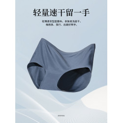3條裝丨無痕內褲女中腰包臀舒適輕薄透氣性感高彈女士三角褲秋冬