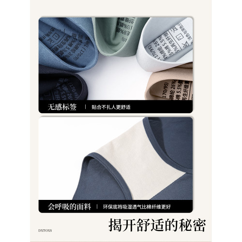 3條裝丨無痕內褲女中腰包臀舒適輕薄透氣性感高彈女士三角褲秋冬 3條裝丨無痕內褲女中腰包臀舒適輕薄透氣性感高彈女士三角褲秋冬